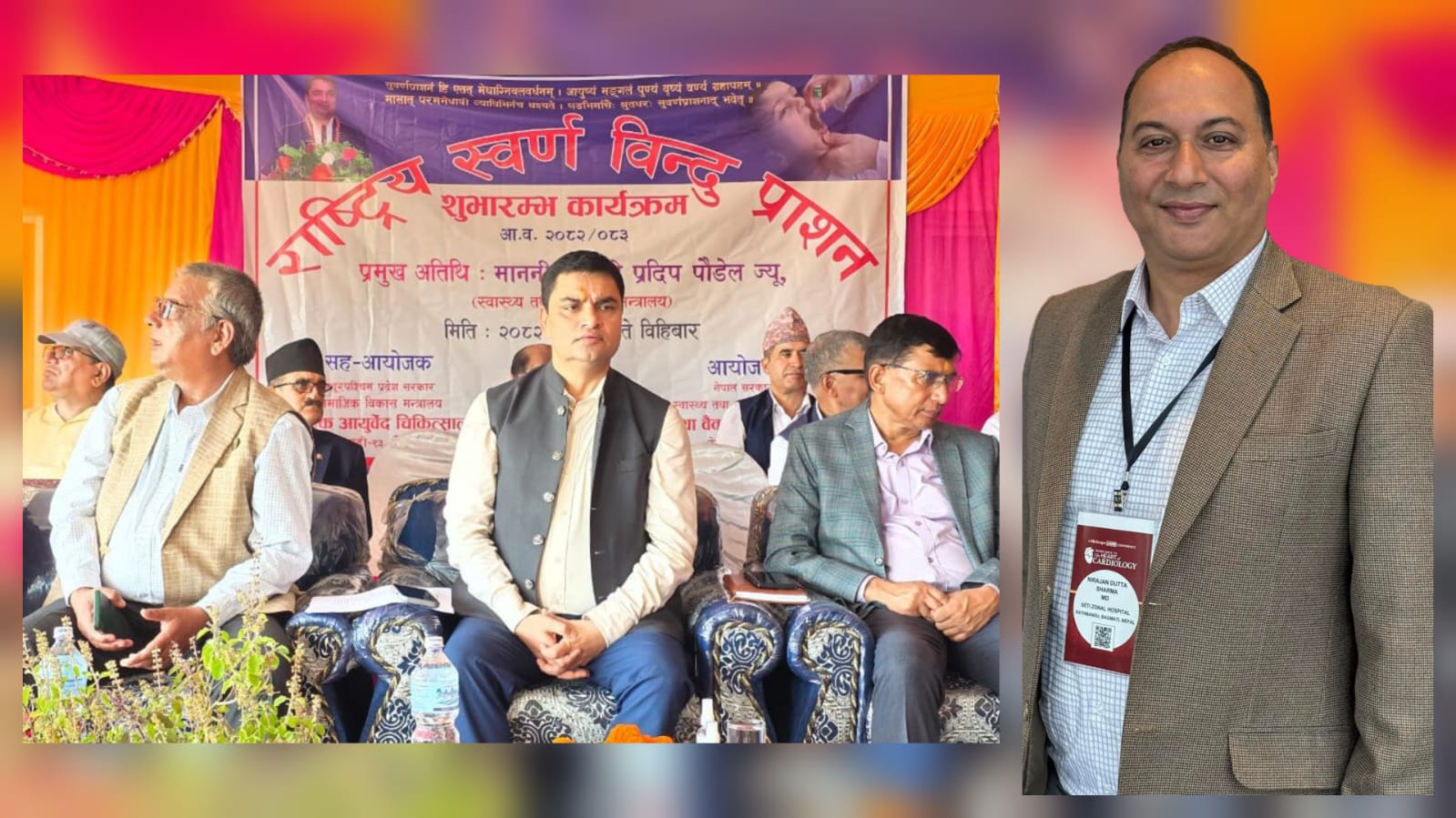 दर्ता र परीक्षणबिनै सुरु भयो ‘स्वर्ण विन्दु प्राशन’, चिकित्सकहरुको आपत्ति