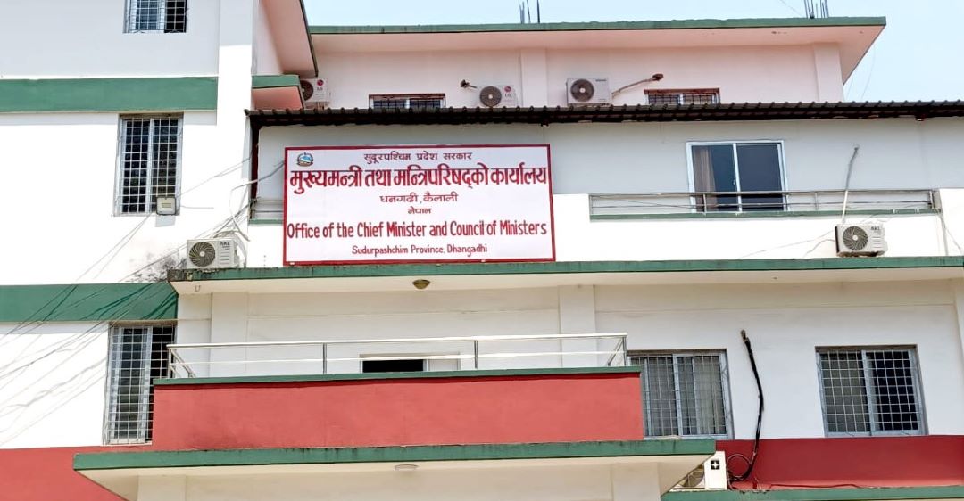 सुदूरपश्चिम सरकारले दलित सशक्तीकरण ऐन संशोधन गर्दै