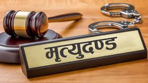 इरानमा मृ*त्यु*दण्डको सङ्ख्यामा वृद्धि