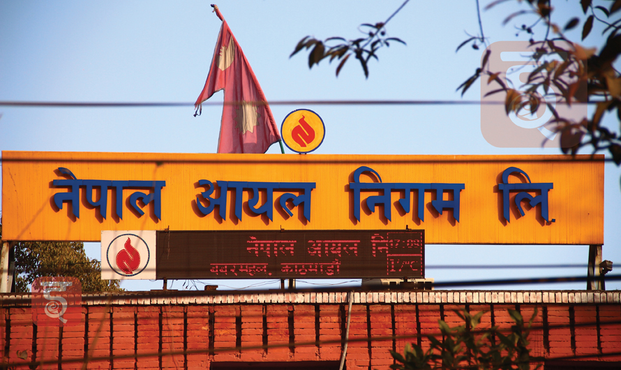 दशैंमा पनि नेपाल आयल निगमका कार्यालय र डिपो खुला रहने