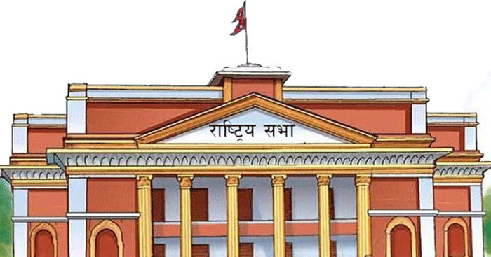 राष्ट्रियसभाको चालू अधिवेशन गएरातिदेखि अन्त्य