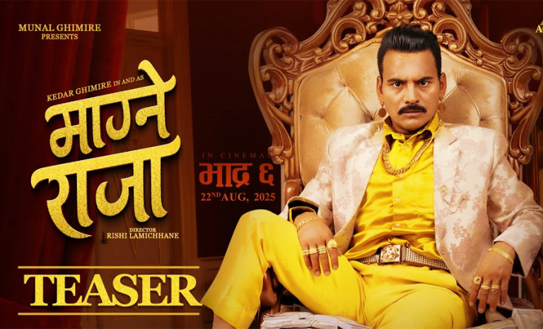 ‘माग्ने राजा’को कमाइ ४ करोड नाघ्यो