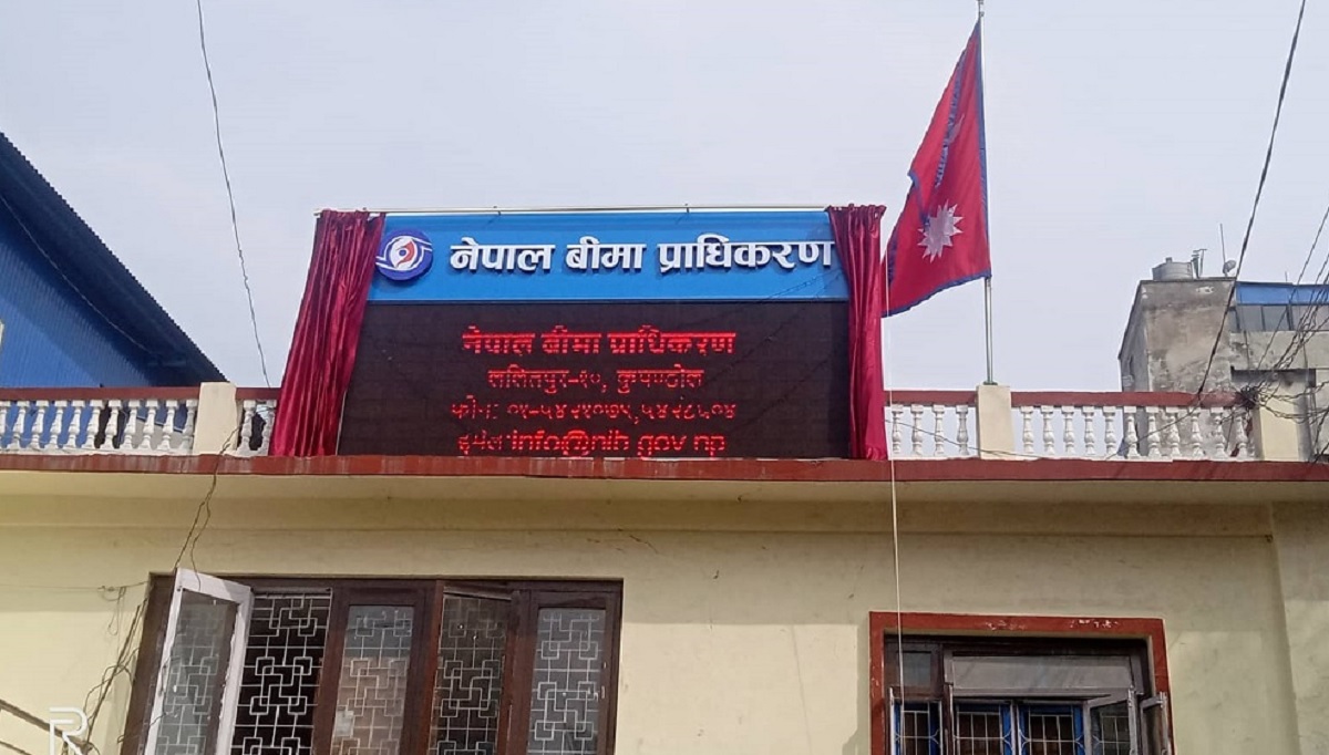 क्षतिको बीमा दाबी गर्न प्राधिकरणको आग्रह