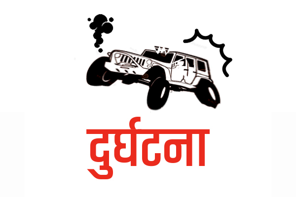 रुकुममा जीप दु*र्घट*ना हुँदा ७ जनाको मृ*त्यु