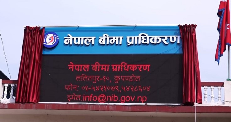 जेन–जी आन्दोलनमा क्षतिको कुल बीमा दाबी रकम २३ अर्ब २२ करोड रुपैयाँ पुग्यो