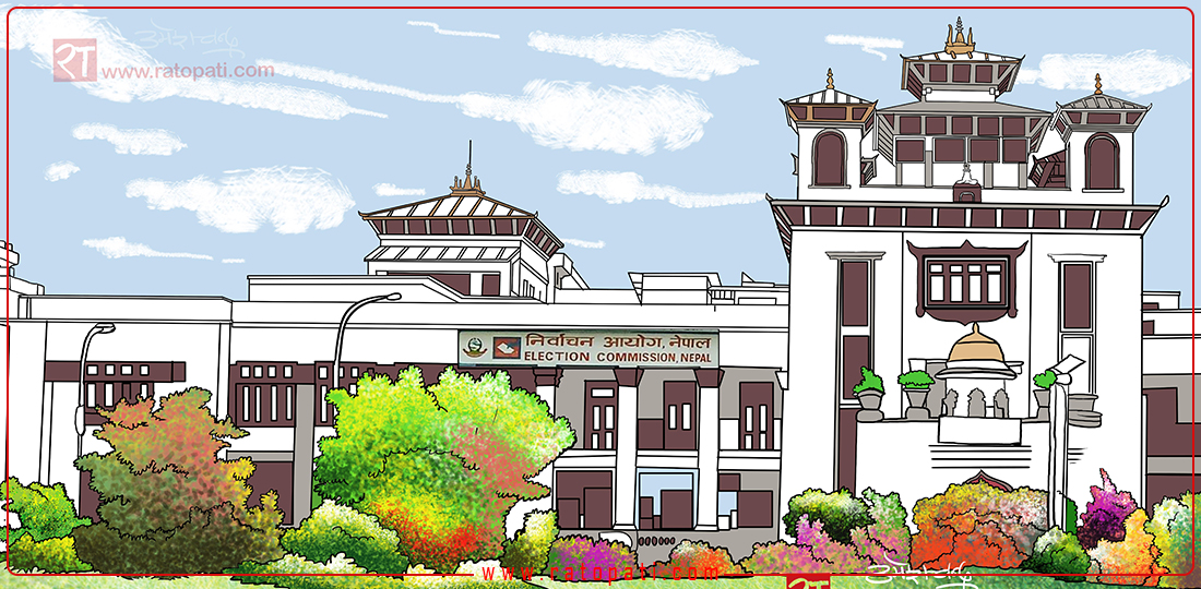 दर्ता भएका १२४ दलको सूची सार्वजनिक