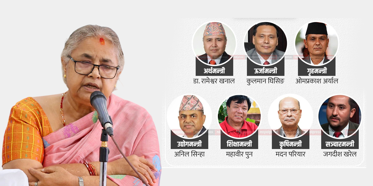 प्रधानमन्त्रीसहित ८ जना मन्त्रीले बुझाए सम्पत्ति विवरण