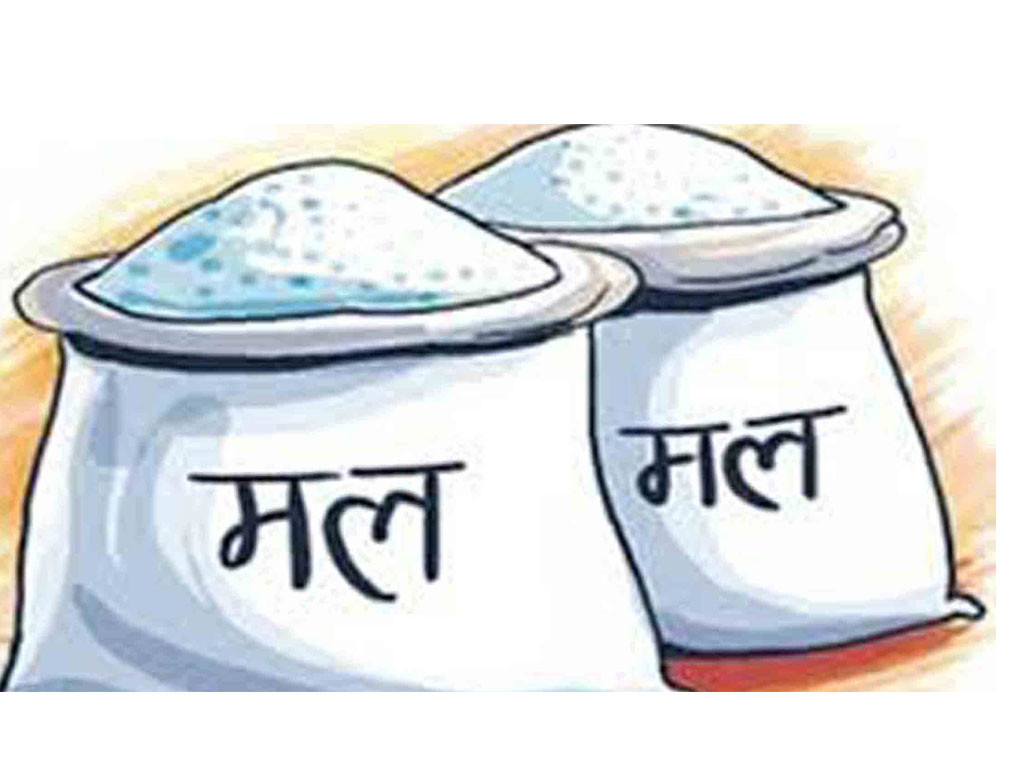 ‘रासायनिक मल किसानलाई पुग्ने गरी ‘अनलाइन सिस्टम’ विकास गर्दैछौँ’-मन्त्री परियार