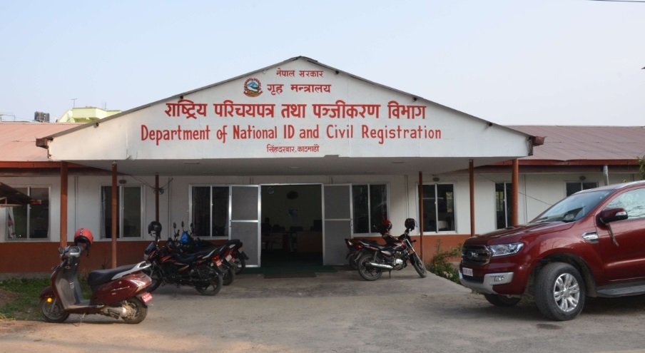 व्यक्तिगत घटनाका विवरणमा त्रुटि भएमा एकपटकलाई सच्याउन बाटो खुल्यो