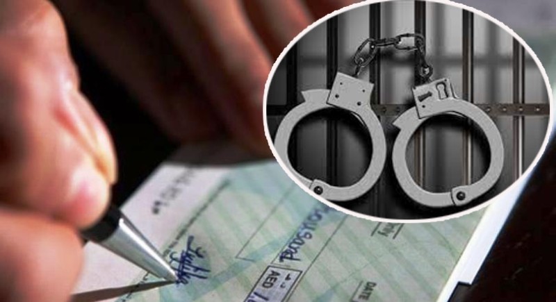 चेक अनादर मुद्दाको फरार एक युुवती प*क्रा*उ