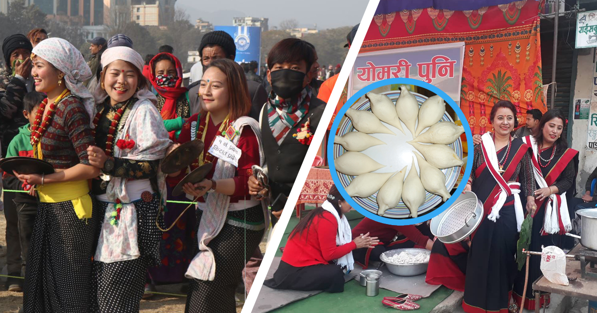 आज धान्य पूर्णिमा र योमरी पुन्हि मनाइँदै