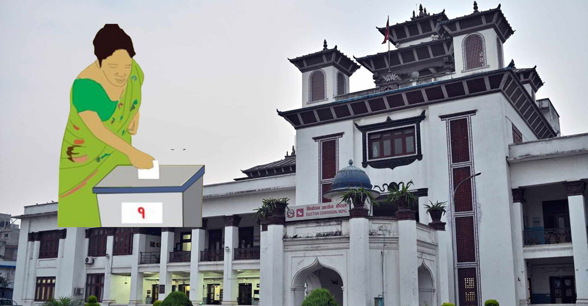 समानुपातिकतर्फको बन्द सूची तयार पार्दै दलहरु