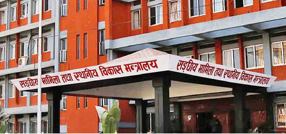 ७ उपसचिवसहित ५६ कर्मचारीको सरुवा, १२ जनालाई प्रशासकीय प्रमुखको जिम्मेवारी