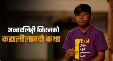 डोरीले स्तन बाँधेर स्कुल गएँ, लुकीलुकी प्याड लगाएँ