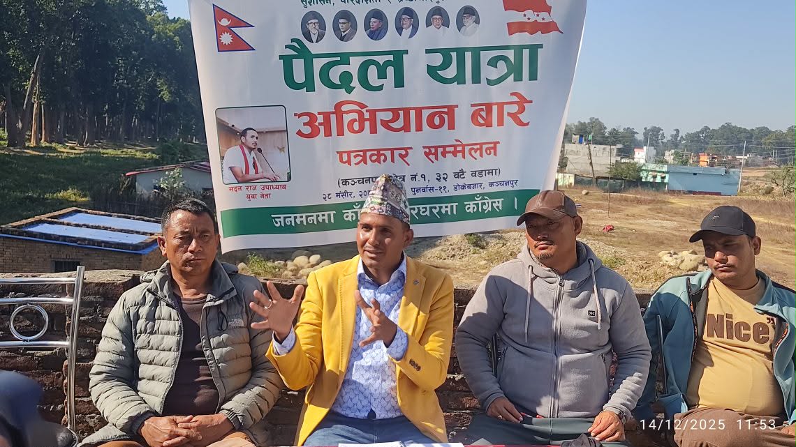 काँग्रेस नेता उपाध्यायद्वारा घरदैलो अभियान