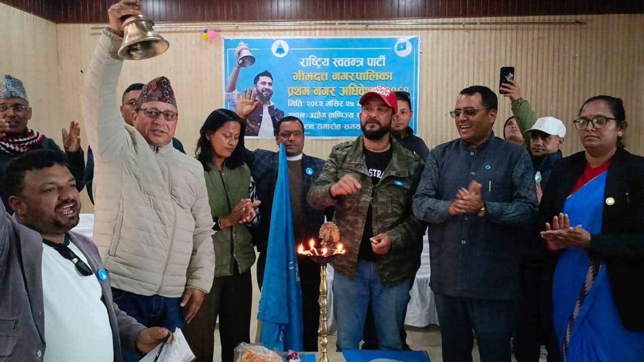 रास्वपा भीमदत्त नगर सभापतिमा भट्ट