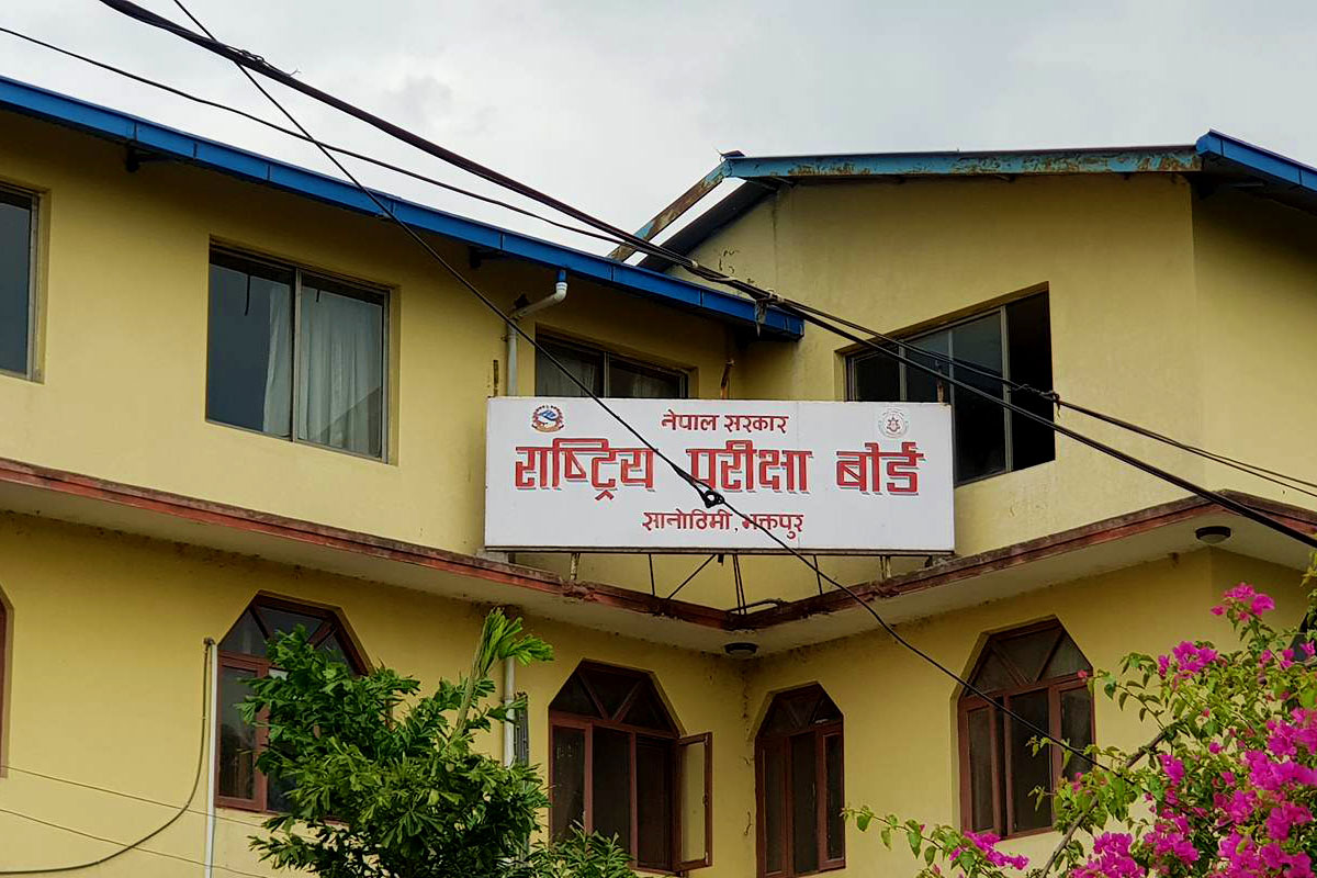 कक्षा १२ को परीक्षाका लागि आवेदन फाराम खुल्यो