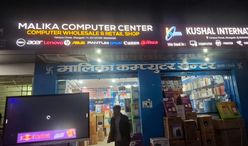 धनगढी क्याम्पस चोकमा एनपिएलको  लाइभ प्रसारण हुने