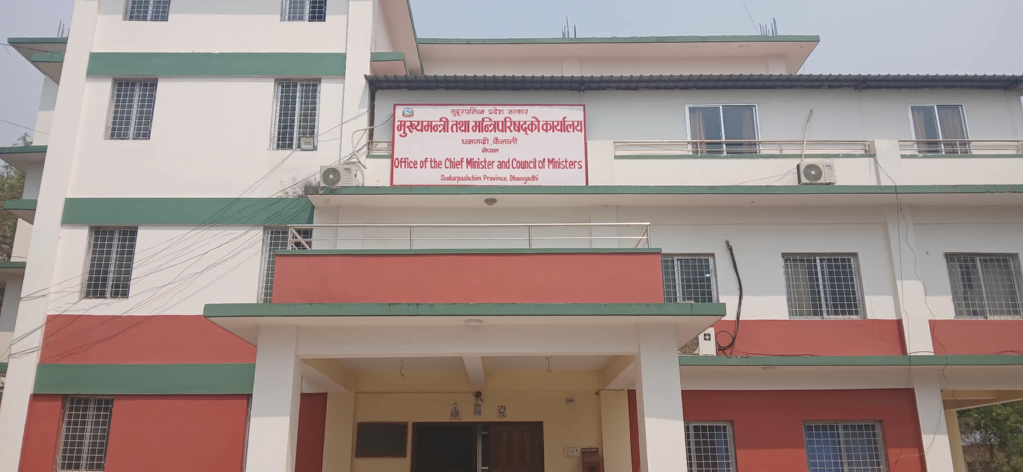 पाँच महिनामा सुदूरपश्चिम प्रदेशको पुँजीगत खर्च २ प्रतिशत मात्रै