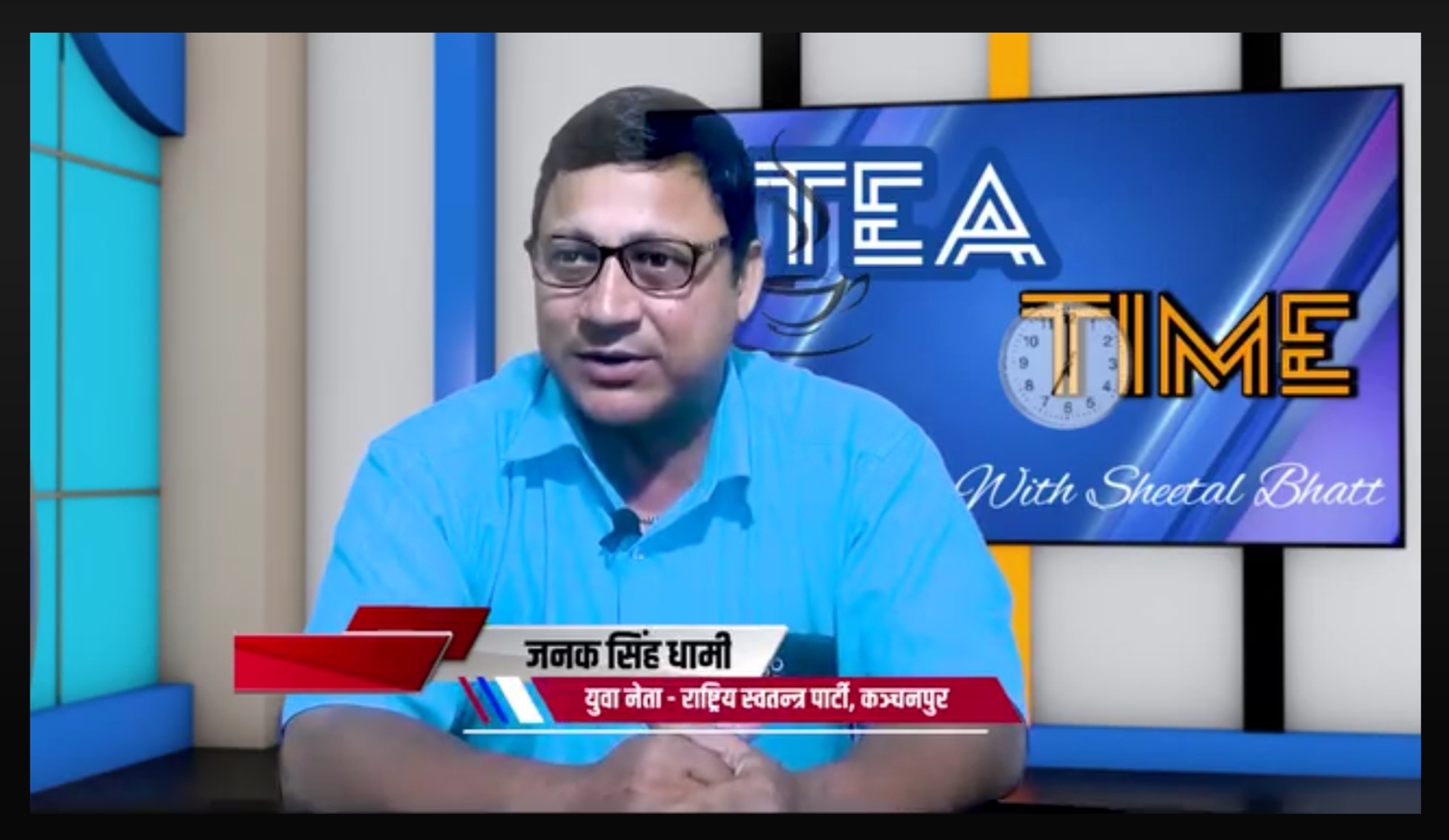 कञ्चनपुर-१ मा रास्वपाबाट जनक सिंह धामी सर्वसम्मत सिफारिस