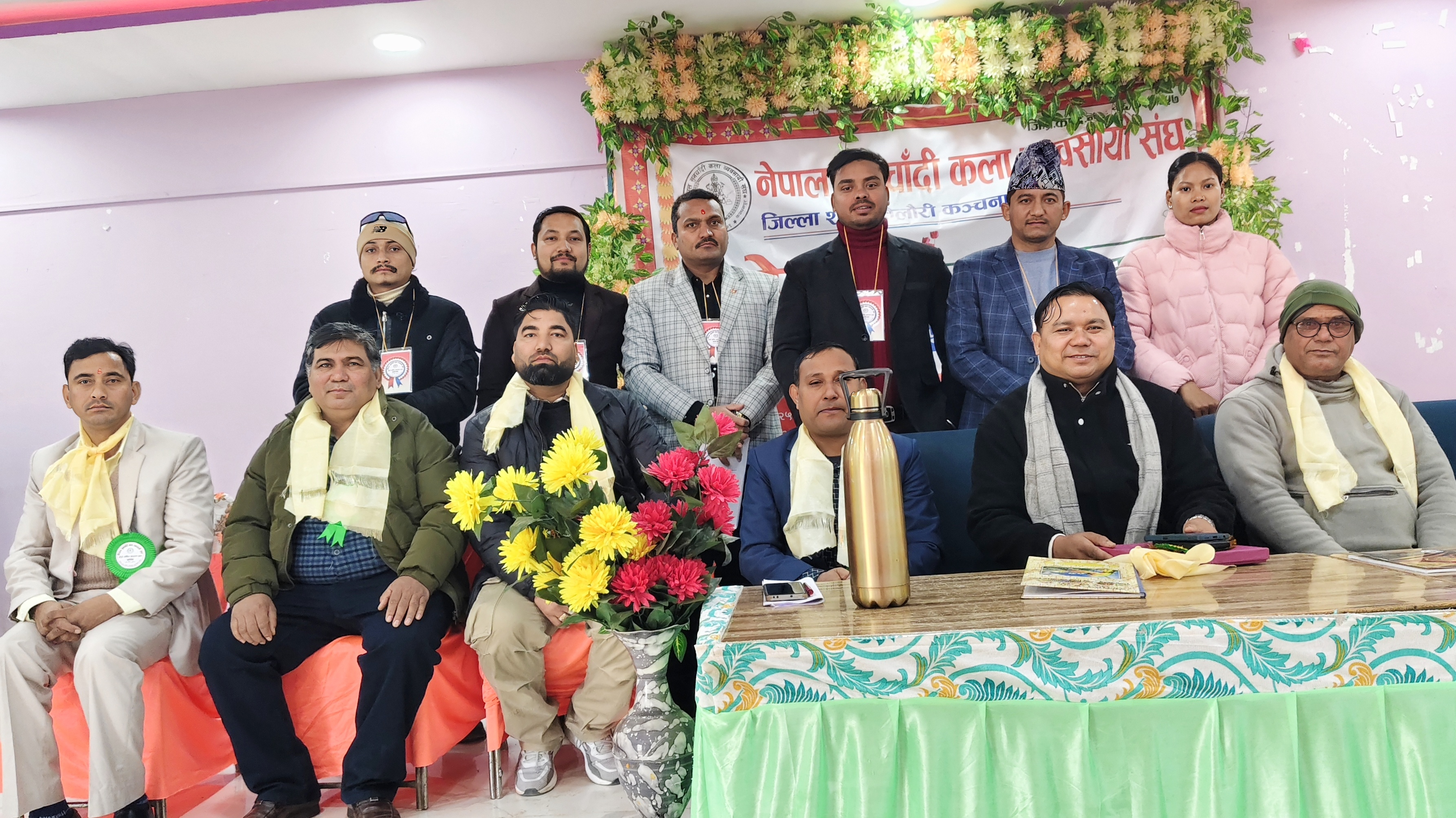 नेपाल सुनचाँदी कला व्यवसायी संघ कञ्चनपुरको दोस्रो वार्षिक साधारण सभा सम्पन्न