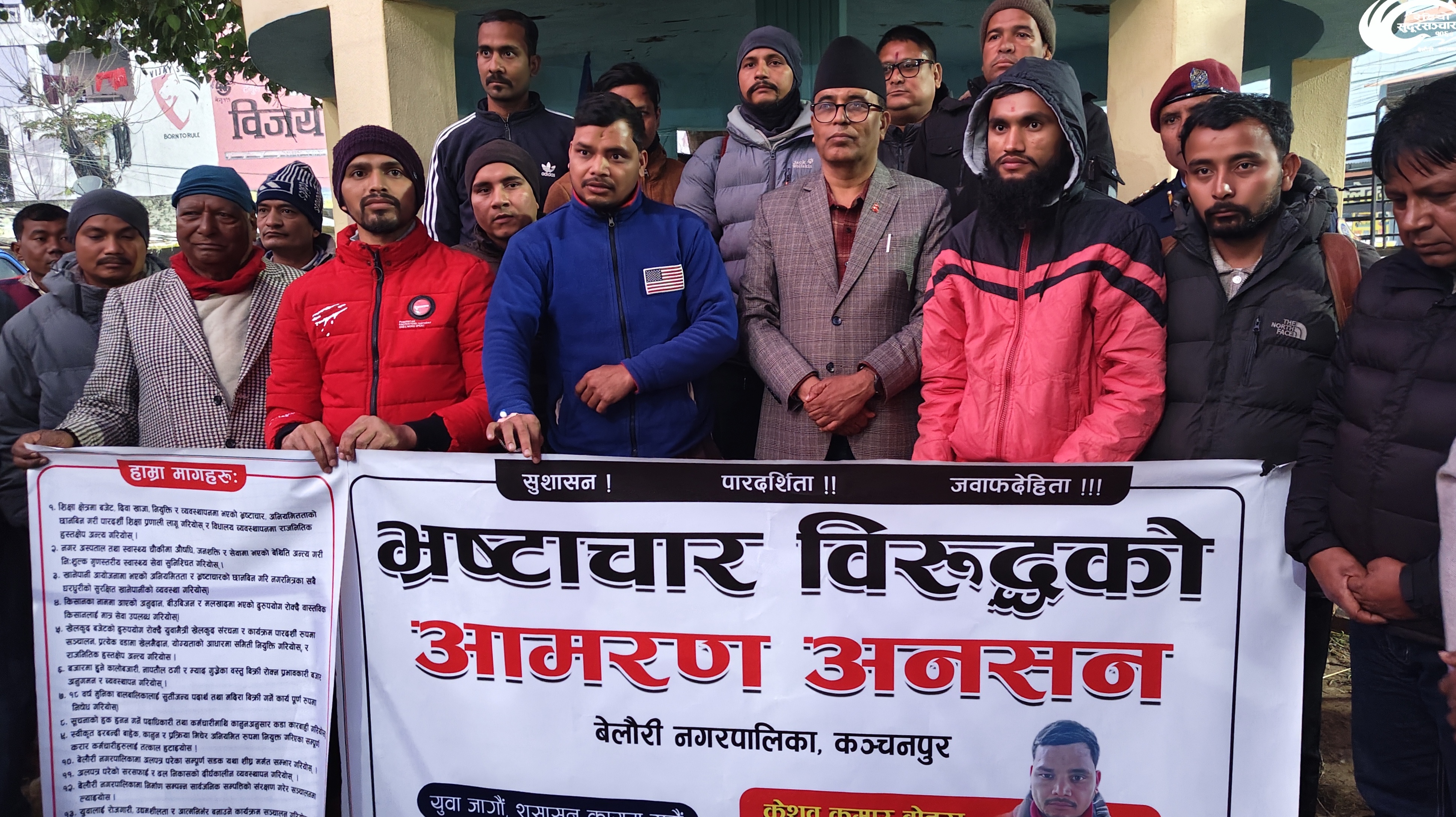 अनसन टुंगियो : बोहरा र नगरपालिकाबीच ३ बुँदे सहमति