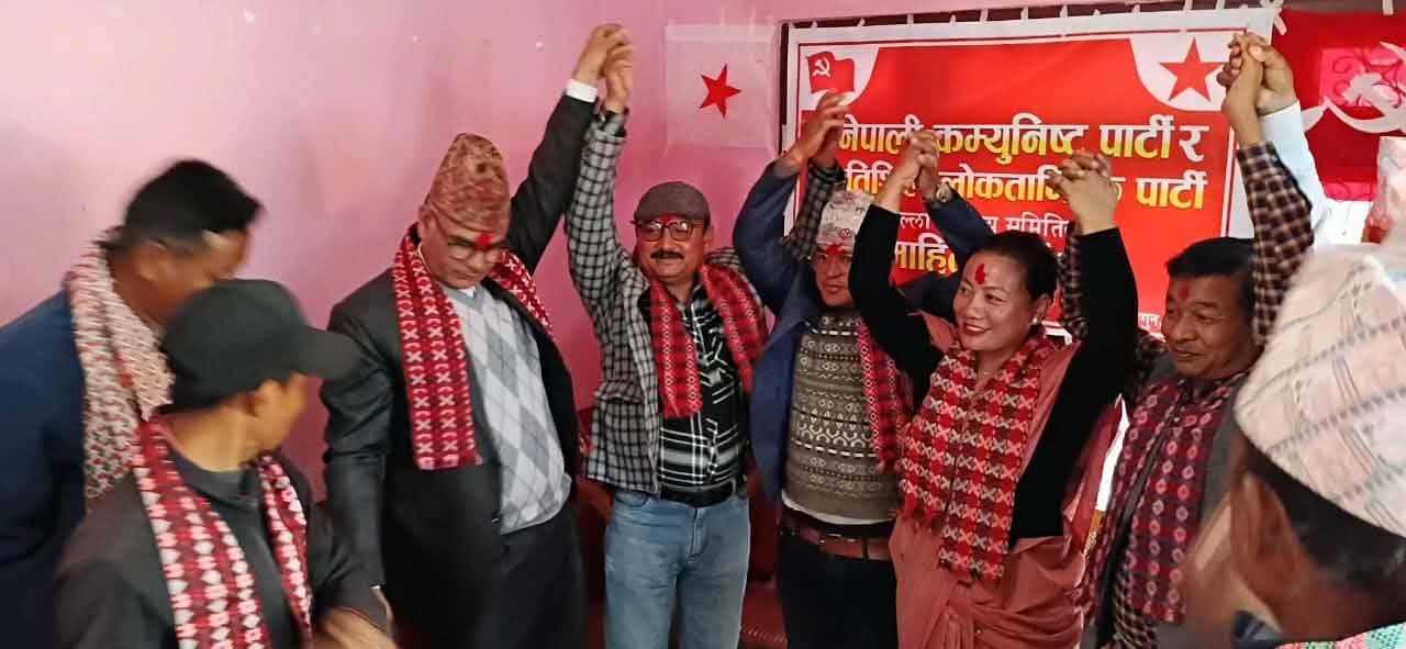 बीना मगरको पक्षमा कञ्चनपुर–१ का उम्मेदवार शाहीसहित ५४ जना नेकपामा प्रवेश