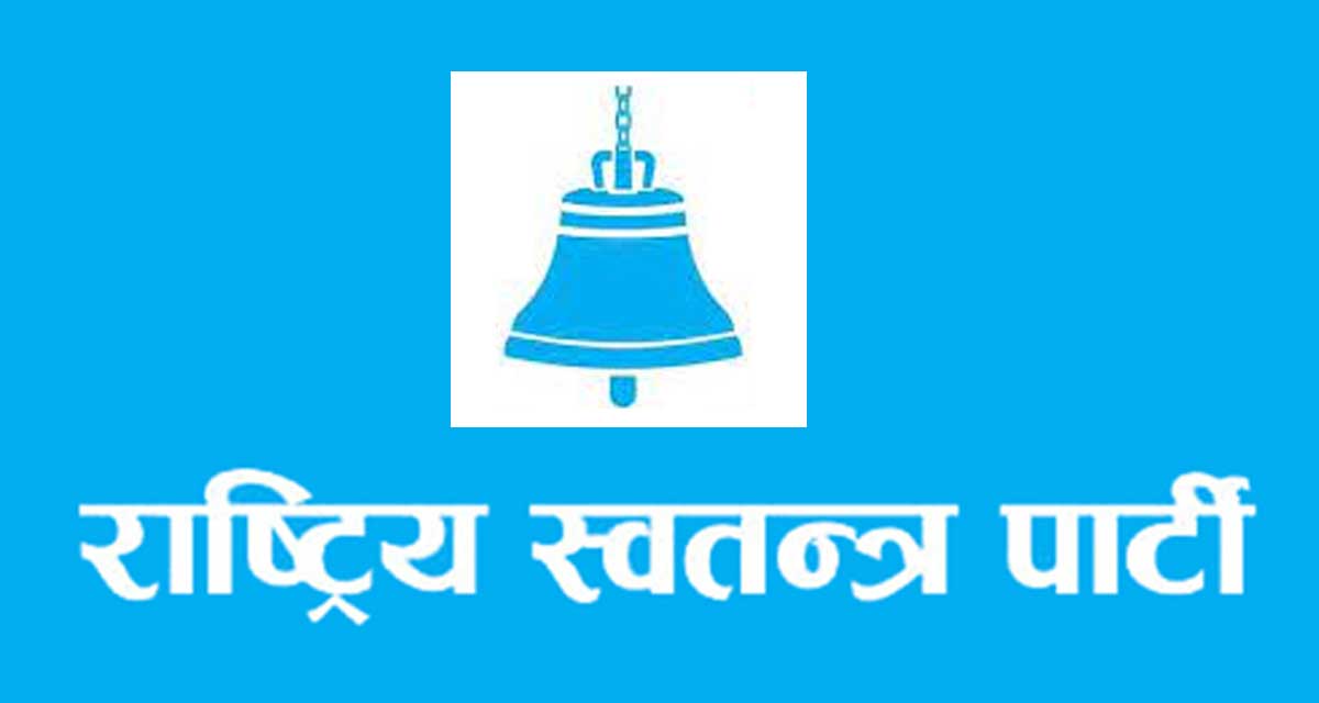 देशभर रास्वपाको अग्रता, धेरै क्षेत्रमा प्रारम्भिक नतिजा अनुकूल