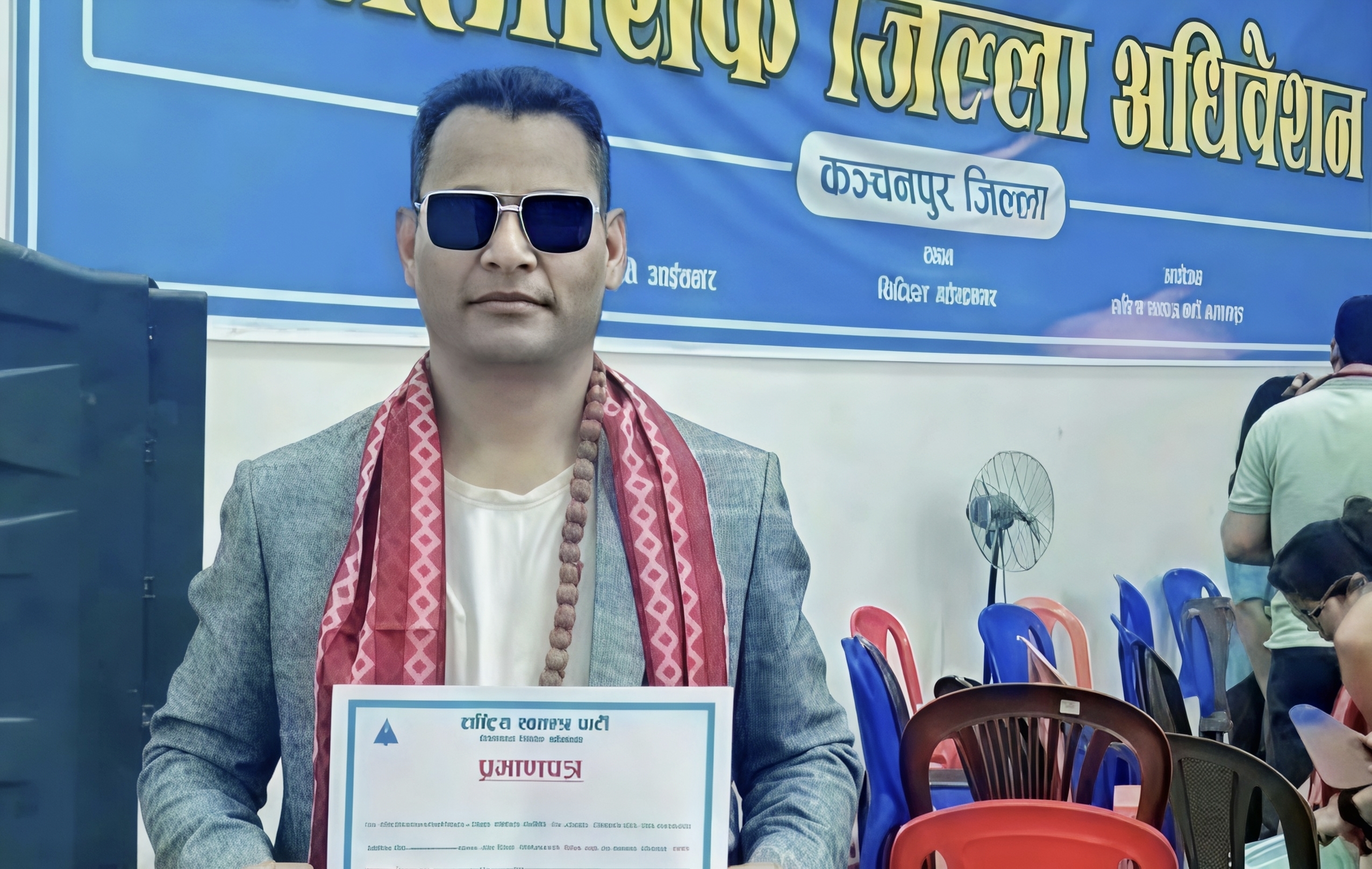 कञ्चनपुर : रास्वपा जिल्ला अधिवेशनबाट युवा नेता शाही क्षेत्रीय सभापतिमा चयन