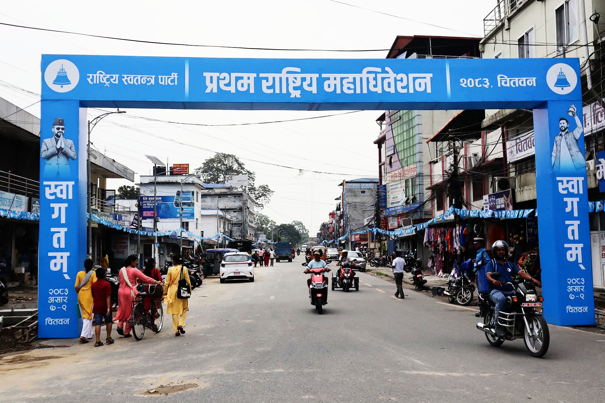 रास्वपाकाे प्रथम राष्ट्रिय महाधिवेशनमा ४ हजार बढी प्रतिनिधि सहभागी हुँदै