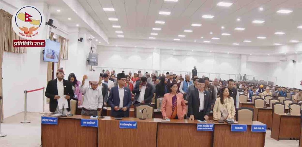 प्रतिनिधिसभाको बैठक १५ मिनेटका लागि स्थगित