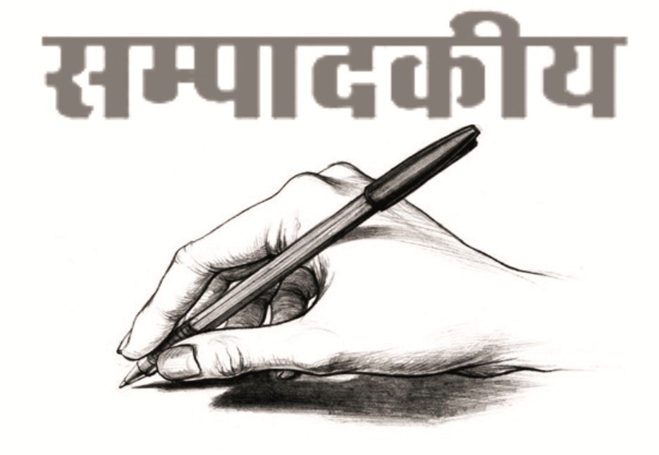 विभिन्न मिडियाहरुलाई पैसा' भन्नुअघि संविधान, ऐन र कानुन बुझौँ