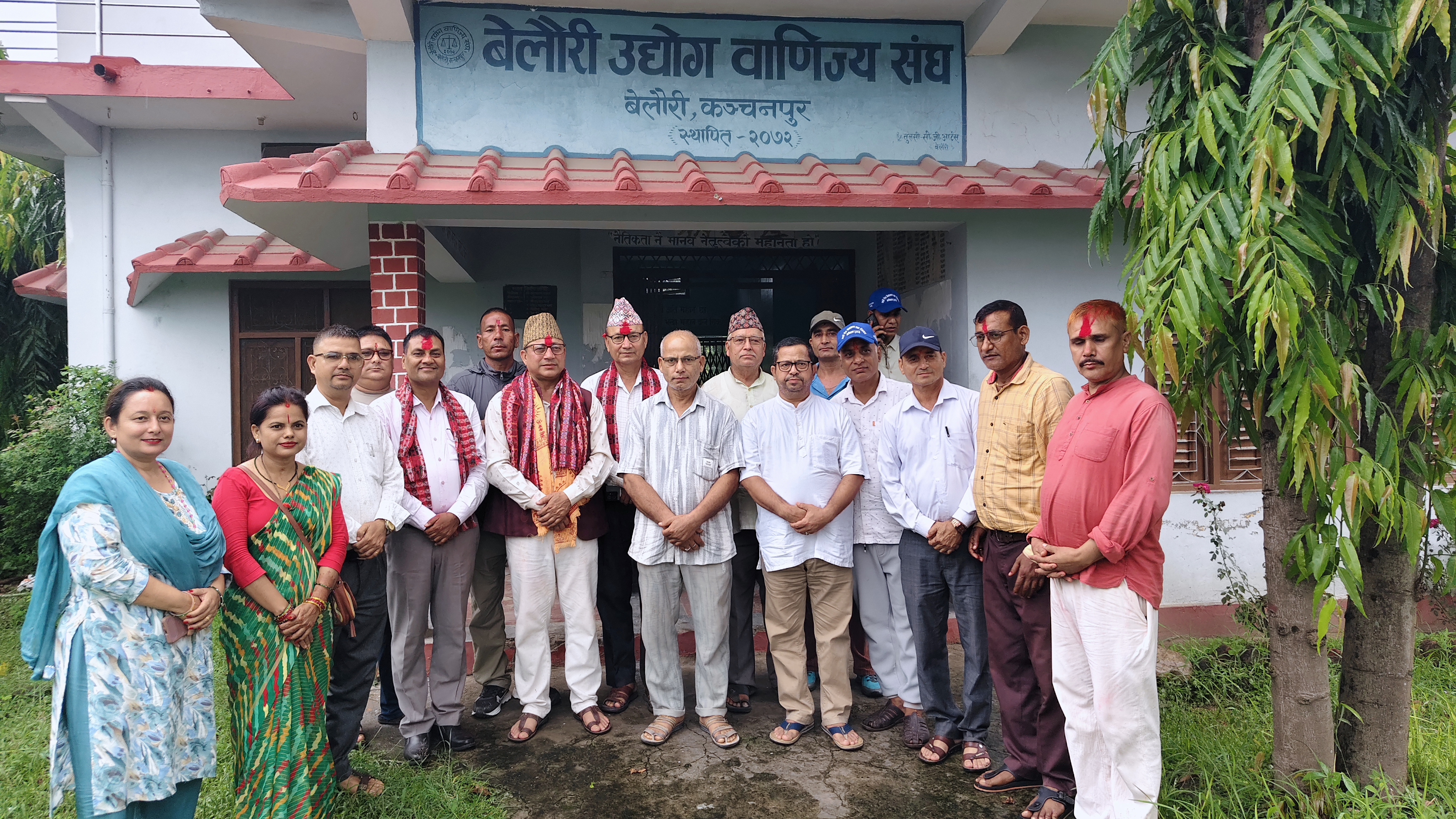 बेलौरी उद्योग वाणिज्य संघद्वारा प्रतिनिधिसभा सदस्य धामीसहित तीन व्यक्तित्वलाई सम्मान