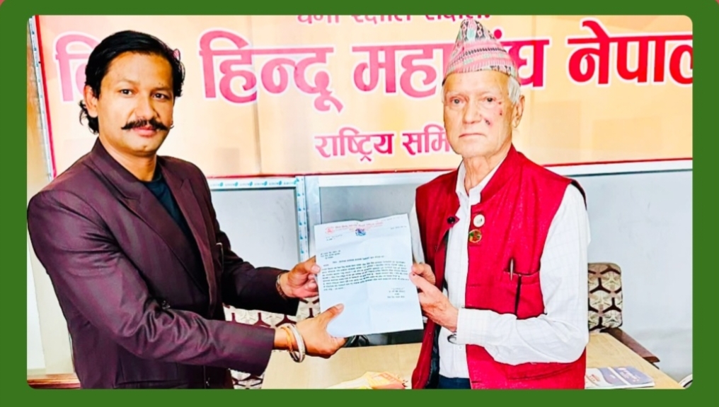 विश्व हिन्दु युवा संघको कार्यवाहक अध्यक्षमा सम्राट सिंह