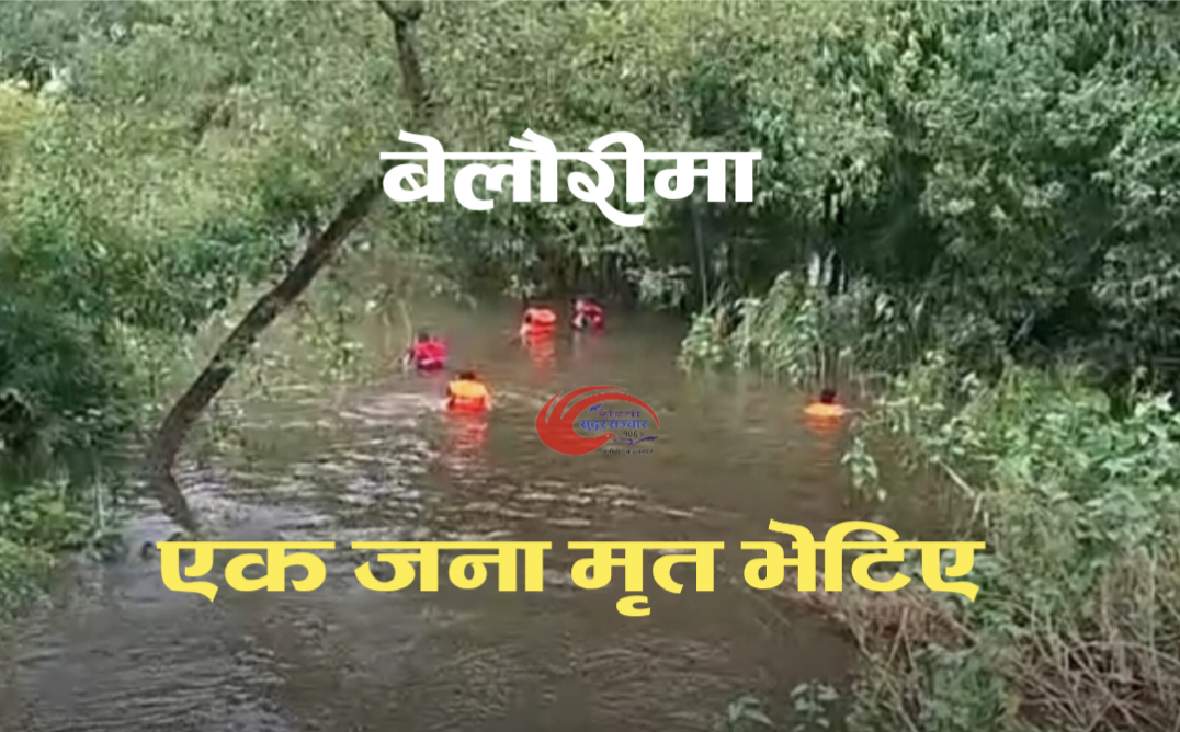 बेलाैरी नगरपालिका ६ भंगी नालामा एक पुरुष मृत फेला